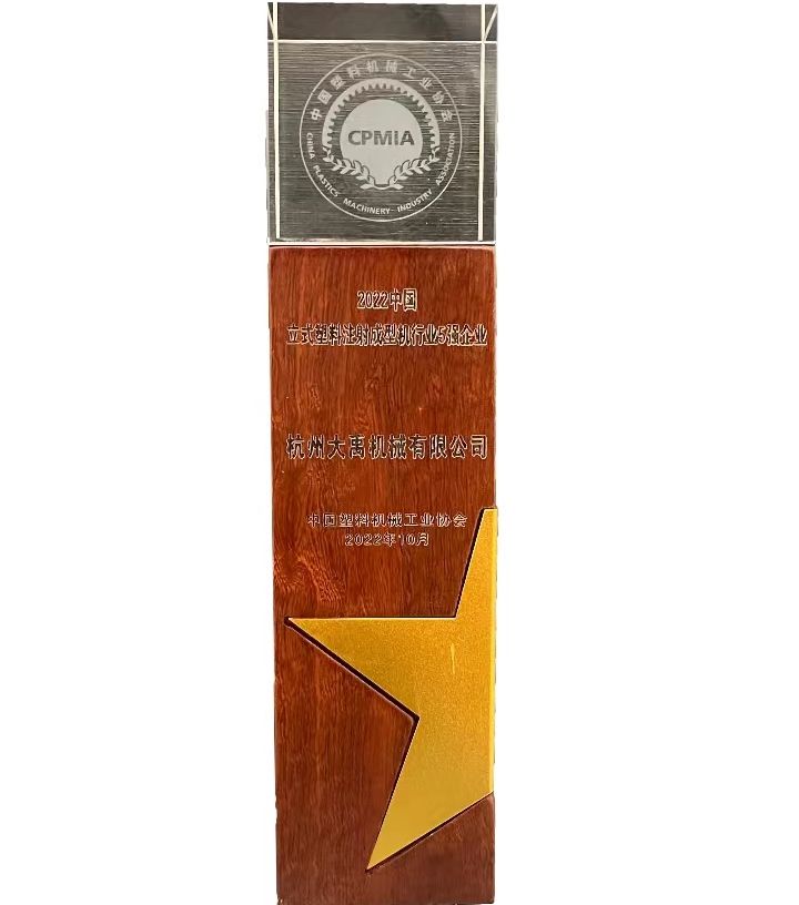 行業(yè)5強(qiáng)企業(yè)